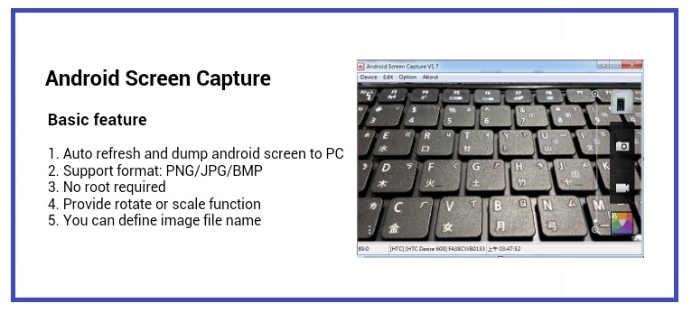 android screen capture tool